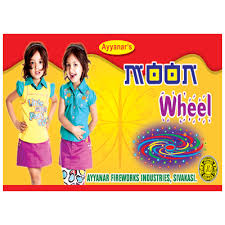 Moon Three Wheel